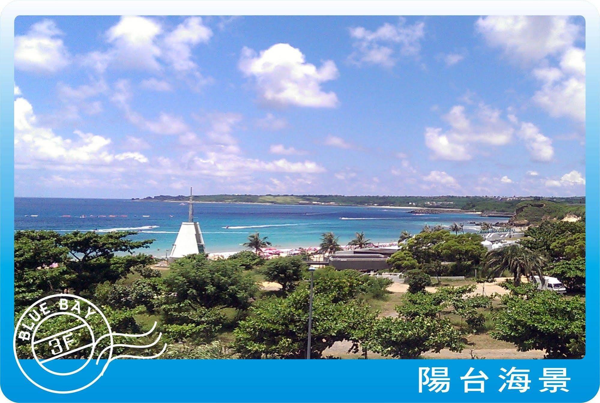 ננואן Kenting Blue Bay Inn מראה חיצוני תמונה