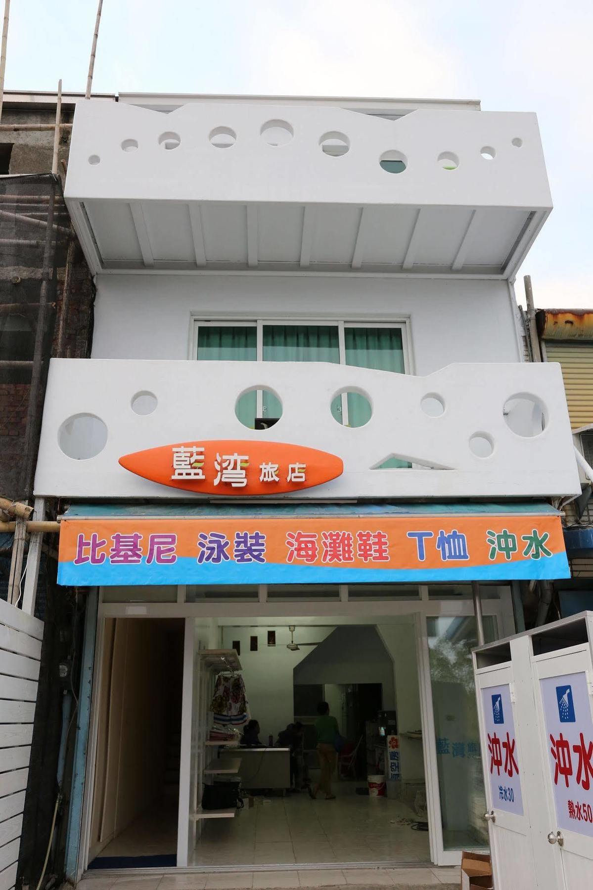 ננואן Kenting Blue Bay Inn מראה חיצוני תמונה